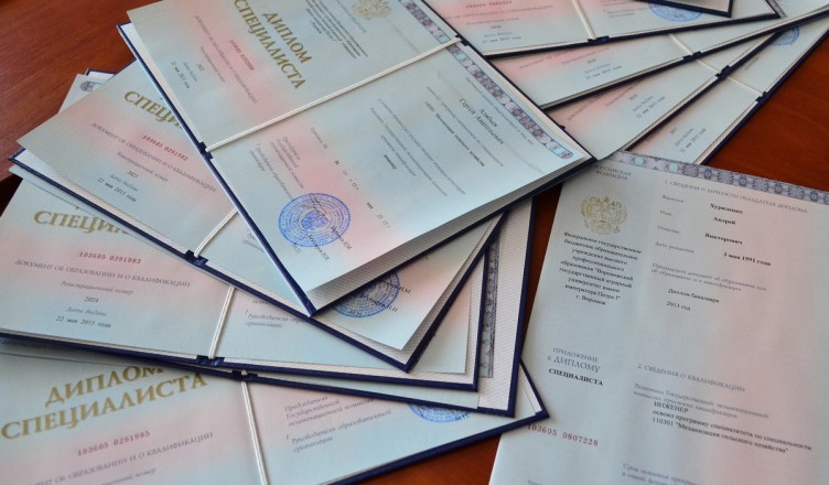 Купить диплом с регистрацией как выбрать и не ошибиться Купить диплом с регистрацией как выбрать и не ошибиться